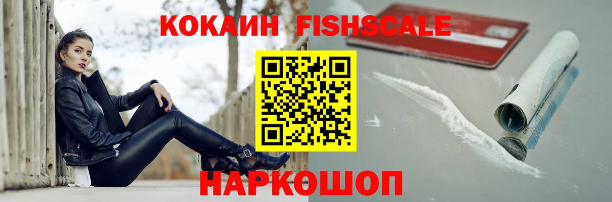 КОКАИН Боливия Партизанск