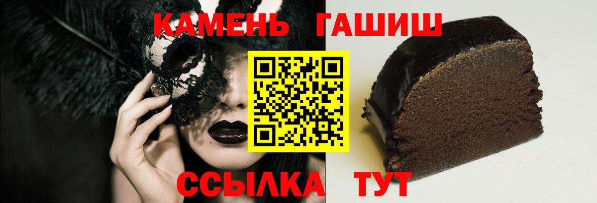 Гашиш индика сатива Партизанск