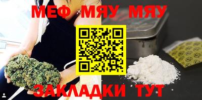 бошки Рыбинск