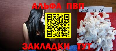 бутик Бугуруслан