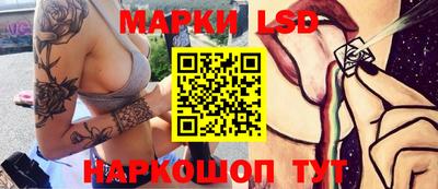 PSILOCYBIN Бузулук