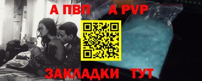 а пвп мука Будённовск