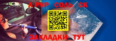 PSILOCYBIN Бузулук