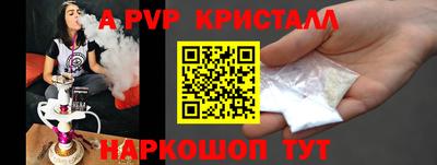 бутик Бугуруслан