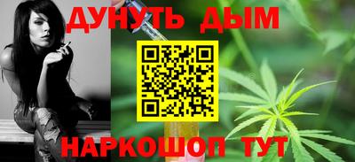 бутик Бугуруслан