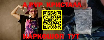 бутик Бугуруслан