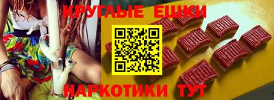 бутик Бугуруслан