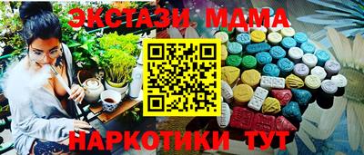 а пвп мука Будённовск