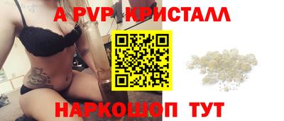 бутик Бугуруслан