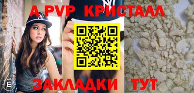 а пвп мука Будённовск
