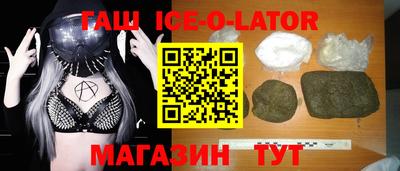 бутик Бугуруслан