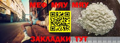 PSILOCYBIN Бузулук