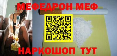 бутик Бугуруслан