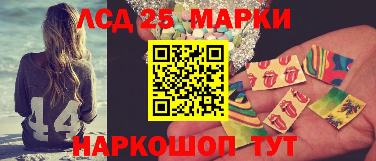 Партизанск  Лсд 25 экстази кислота  Вход с VPN 
