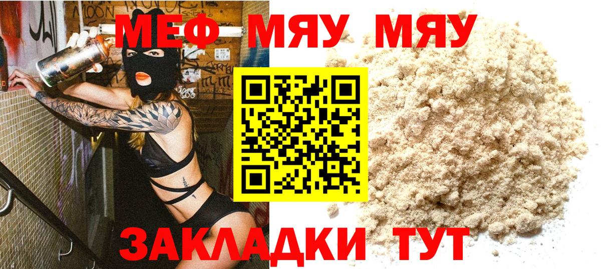 A-PVP СК кристаллы  Бошки Шишки  MDMA  Партизанск  Кодеин  Меф  Гашиш  Где купить  ЭКСТАЗИ  Вход с VPN  Меф кристаллы  Кокаин 