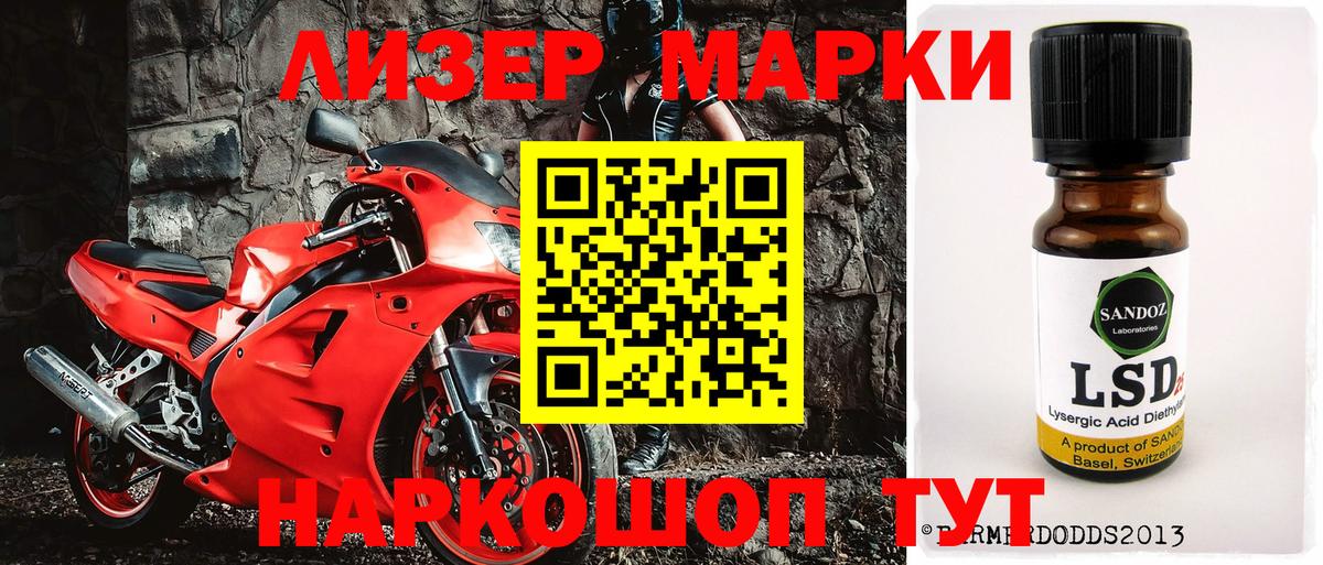 МЕФ Партизанск