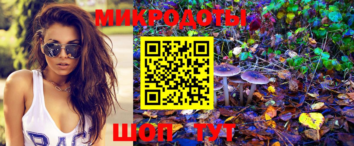 Галлюциногенные грибы MAGIC MUSHROOMS Партизанск