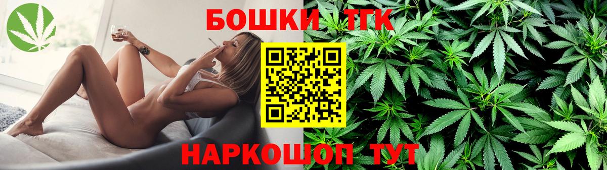 Каннабис THC 21%  Вход с VPN  Марихуана семена  МАРИХУАНА THC 21%  Партизанск 